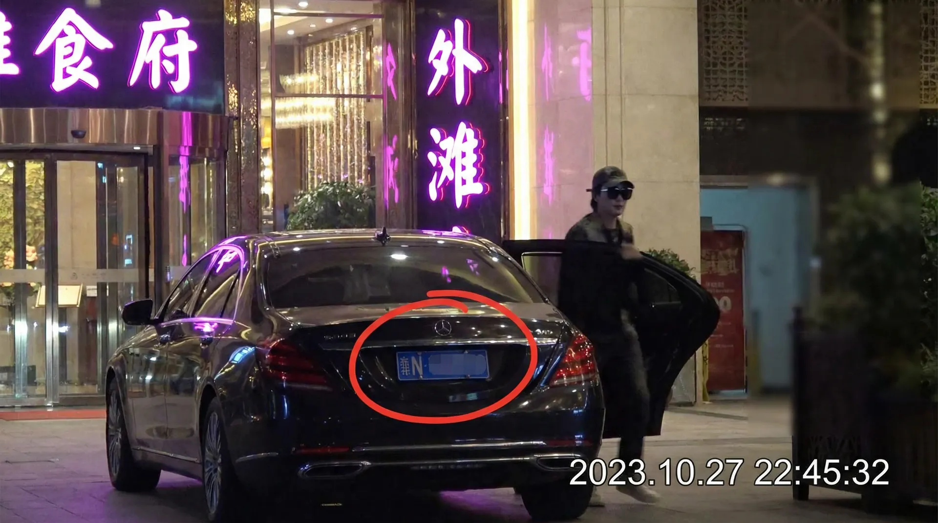 竞博娱乐 - 豪车餐厅外偷拍